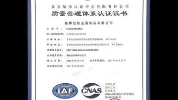 Factory and facilities of Zibo Creation Metalware Co., Ltd.