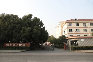 Factory facility photo 2