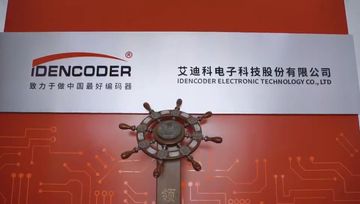 Factory and facilities of Weihai Idencoder Electronic Technology Co., Ltd.