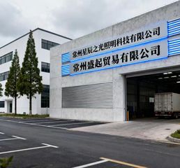 Factory facility photo 2