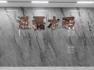 Factory and facilities of Ningbo Honglei Sanitary Ware Co., Ltd.