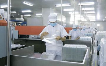 Factory facility photo 5