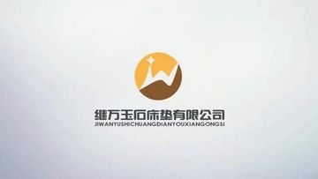 Factory and facilities of Anshan Jiwan Jade Mattress Co., Ltd