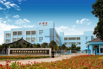 Factory facility photo 2