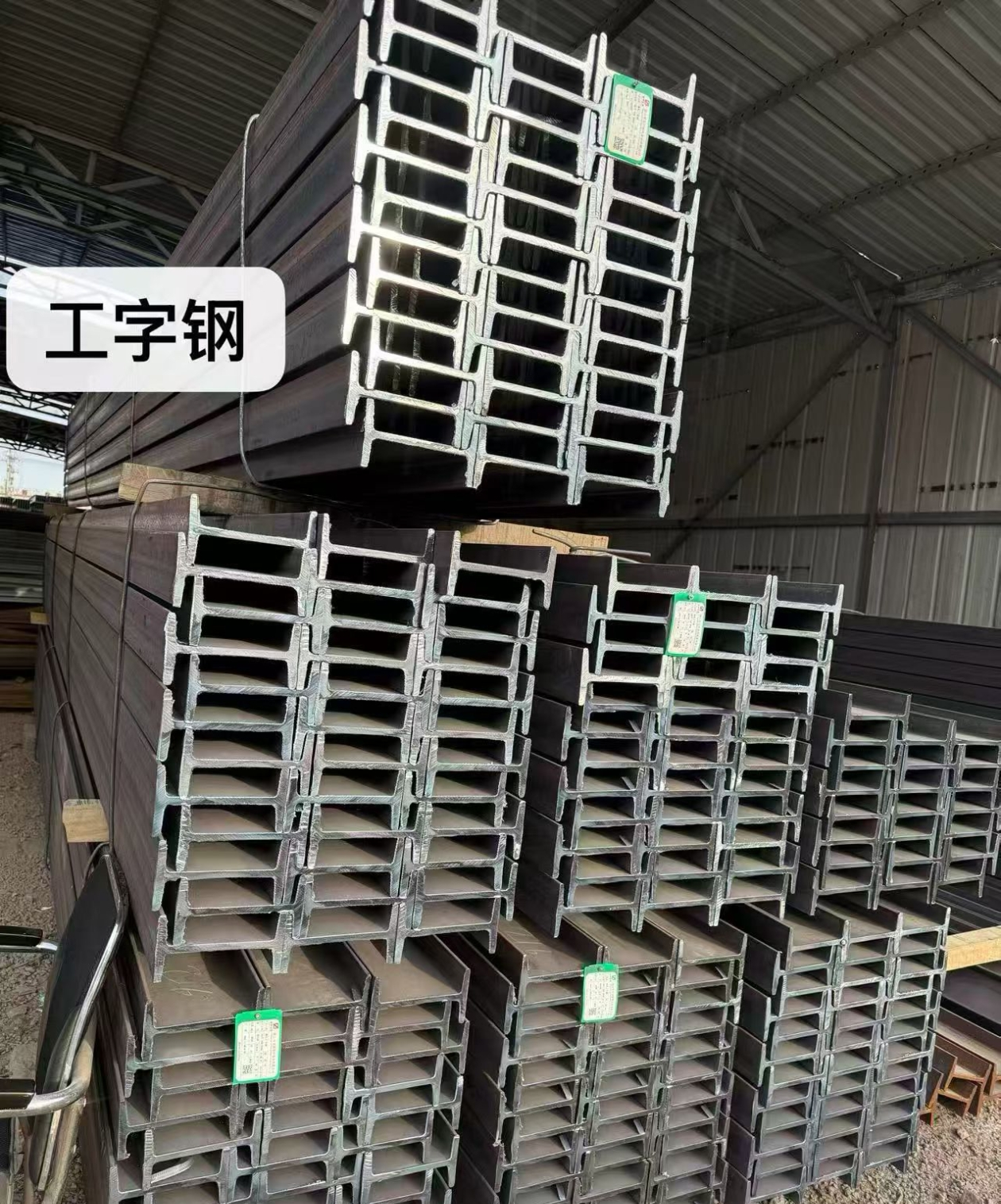 Hot-Rolled I-Beam Steel Beam with I-Shaped Cross Section for Structural Steel Construction Projects