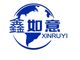 Liaocheng Xinruyi Trading Co., LTD.