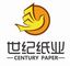 GUANGZHOU CENTURY PAPER CO., LTD.