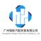 Guangzhou Hengxin Auto Parts Trading Co., Ltd.