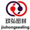 Shenzhen Jiuhong Century Seal Technology Co., Ltd.