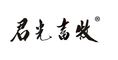 Hebei Junguang Animal Husbandry Technology Co., Ltd