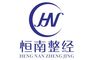 Suzhou Tanqiu Hengnan Warping Factory
