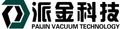 Shandong Paijin Vacuum Technology Co., Ltd.