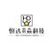 Hdyy Technology Limited