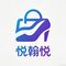Quanzhou Yuehan Yue Trading Co., Ltd.