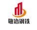 Jiangsu Jingye Iron and Steel Co., Ltd.
