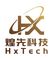 Shenzhen Huangxian Technology Co., Ltd.