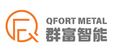 Jiangmen Qfort Co., Ltd