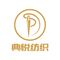 Suzhou Dianyue Textile Co., Ltd.