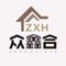 Hebei Zhongxinhe Assembled Housing Manufacturing Co., ...