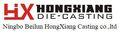 NINGBO BEILUN HONGXIANG CASTING CO., LTD.