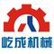 Zhengzhou Yi Cheng Machinery Equipment Co. Ltd.