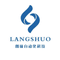Guangdong Langshuo Automation Technology Co., Ltd