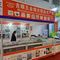 Jishun Hardware Manufacturing Co., Ltd.