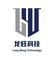 Dongguan Longwang Hardware Co., Ltd.