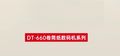 Xi'anJmetech Printing Technology Co., Ltd.