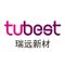Tubest Packing(Gd)Co., Ltd