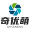 Linyi Mengfa Plastic Products Co., Ltd