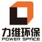 Qingdao Power Space Environmental Protection Technology ...