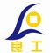 Wenzhou Lianggong Forging Co., Ltd.