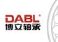 Shandong Boli Bearing Co., Ltd