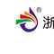 Zhejiang Zhongtai Printing Industry Co., Ltd