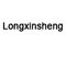Dongguan Longxingsheng Clothing Co., Ltd.