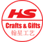 Zhongshan Hansing Crafts Co., Ltd.