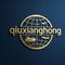 Foshan Nanhai District Qiuxianghong Trading Firm ...
