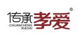 Hebei Inheritance Xiaoai Medical Equipment Co., Ltd.