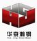 Cangzhou Huajing Great Steel Machinery &amp; Equipment Co, ...