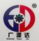 Hebei Hanyi Technology Development Co., Ltd