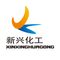 Shandong Ningjin Xinxing Chemical Co., Ltd.