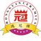 Zhaoqing Ouguan New Material Co.Ltd