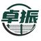 Hebei Zhuozhen Wire Mesh Products Co., Ltd