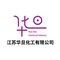 Jiangsu Huadan Chemical Industry Co., Ltd.