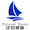 SHAHE CITY FANYUAN GLASS CO., LTD.
