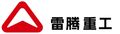 Shandong Leiteng Heavy Industry Co., Ltd.