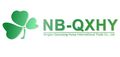 Ningbo Qianxiang Huiya International Trade Co., Ltd.