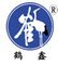 Kunshan Hexin Precise Machinery Co., Ltd.
