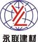 YL BUILDING MATERIALS LIMITED